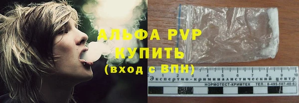 COCAINE Верея