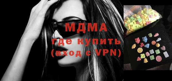 амфетамин Верхнеуральск