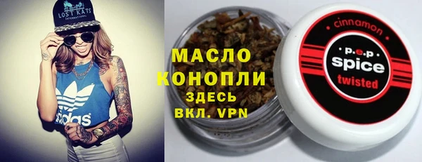 COCAINE Верея