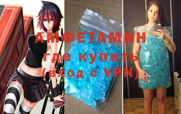 амфетамин Верхнеуральск