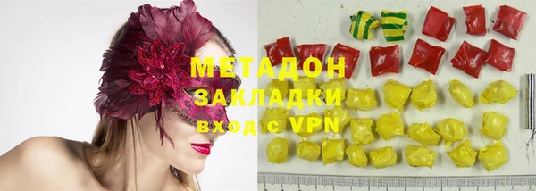 амфетамин Верхнеуральск