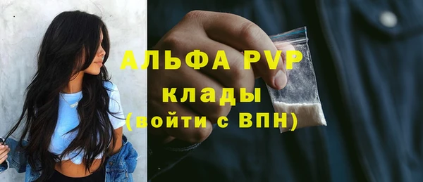 амфетамин Верхнеуральск