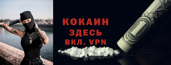 амфетамин Верхнеуральск