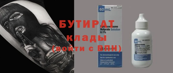 COCAINE Верея
