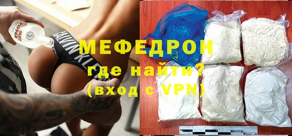 амфетамин Верхнеуральск