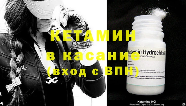 амфетамин Верхнеуральск