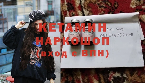 амфетамин Верхнеуральск