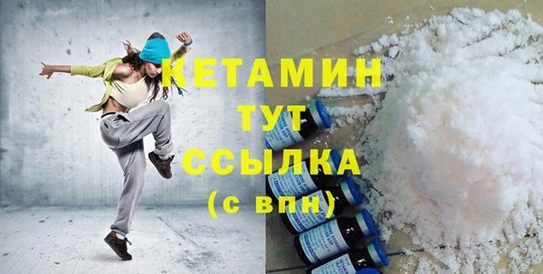 амфетамин Верхнеуральск