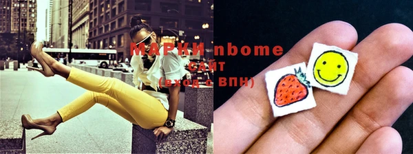 амфетамин Верхнеуральск