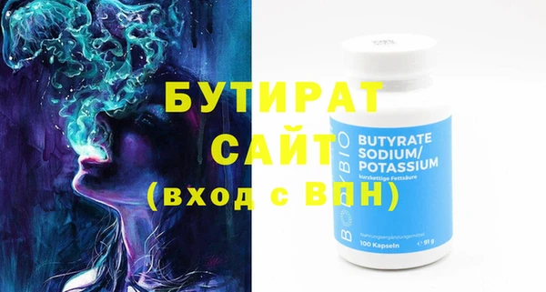 амфетамин Верхнеуральск