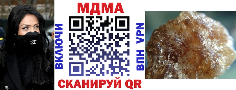 Купить  Касимов  МДМА crystal 