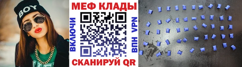 МЕФ mephedrone  Купить  Касимов 