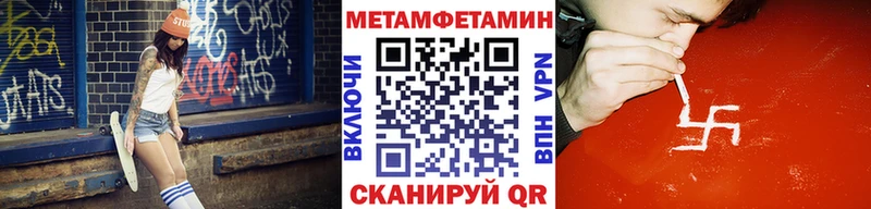 Первитин пудра  Купить  Касимов 